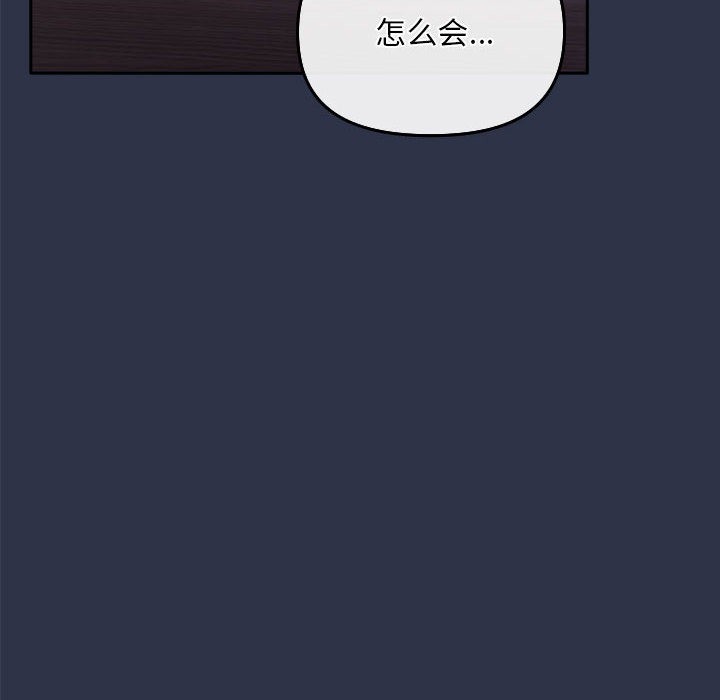 50P - 爱上你也好