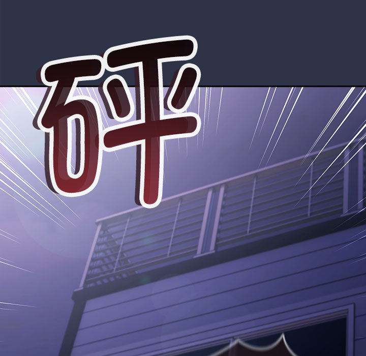 51P - 爱上你也好