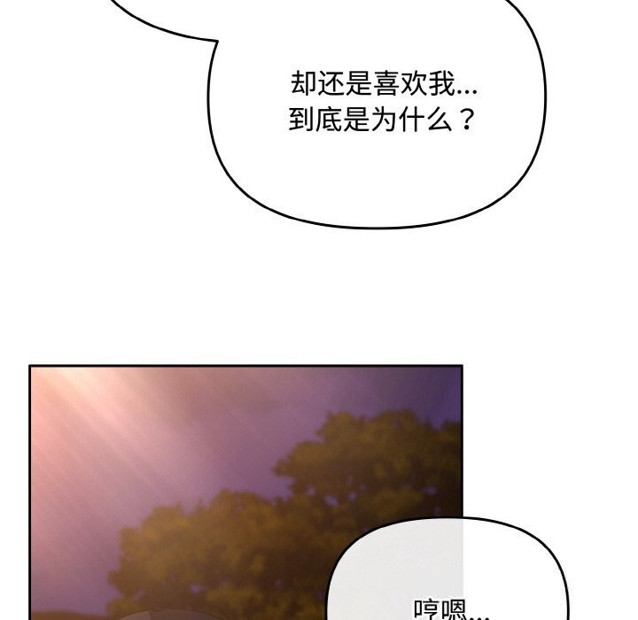 55P - 爱上你也好