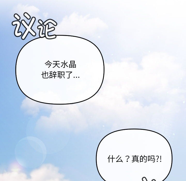 56P - 爱上你也好