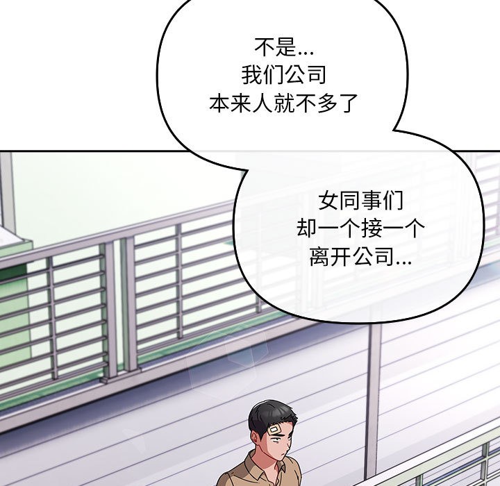 59P - 爱上你也好