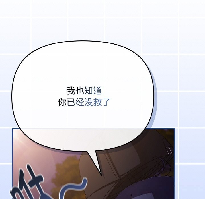 61P - 爱上你也好