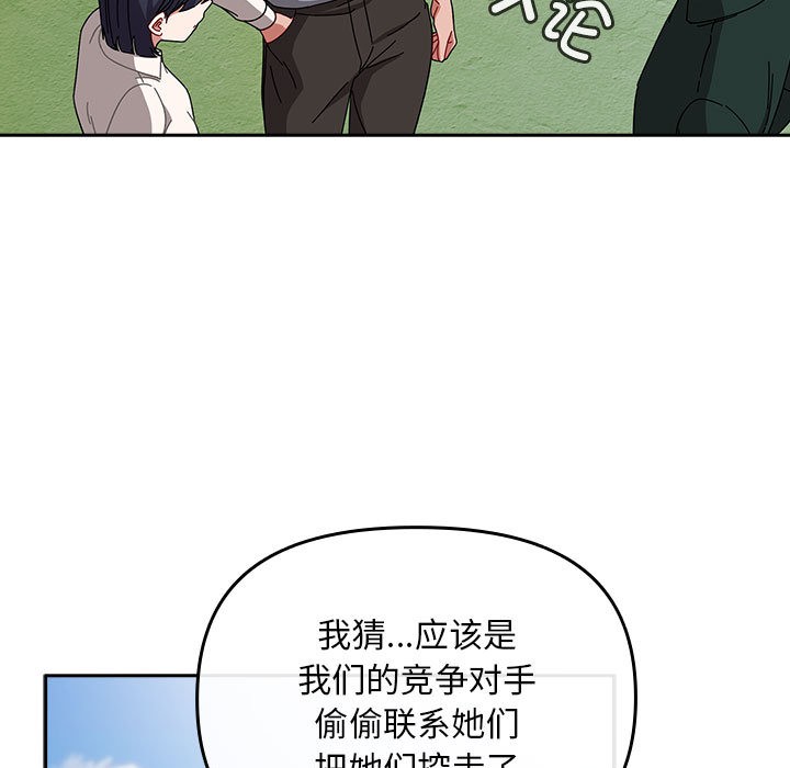 61P - 爱上你也好