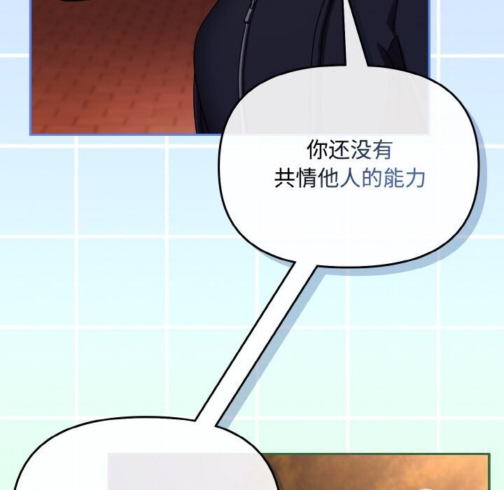 63P - 爱上你也好