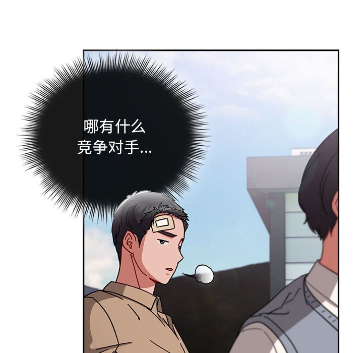 64P - 爱上你也好