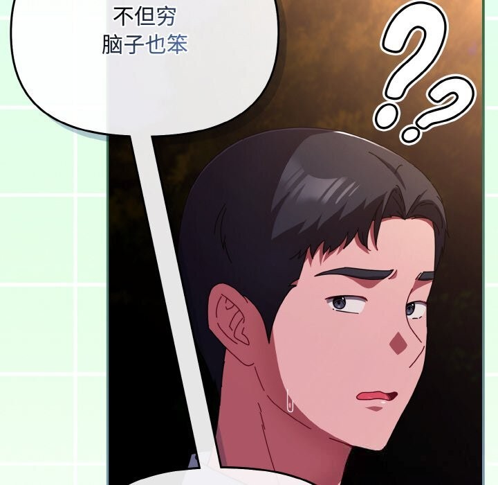 64P - 爱上你也好