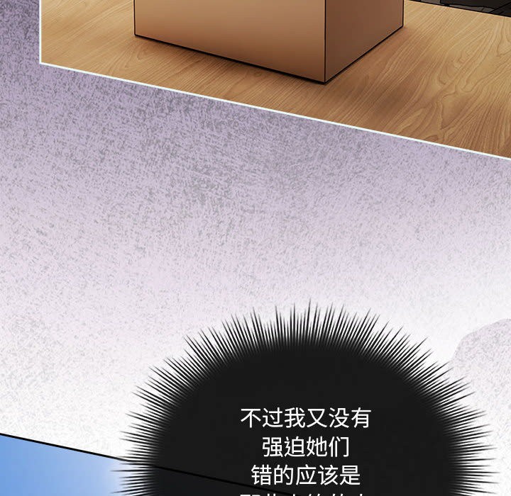 74P - 爱上你也好