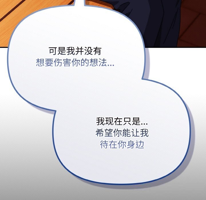 77P - 爱上你也好