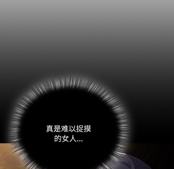 78P - 爱上你也好