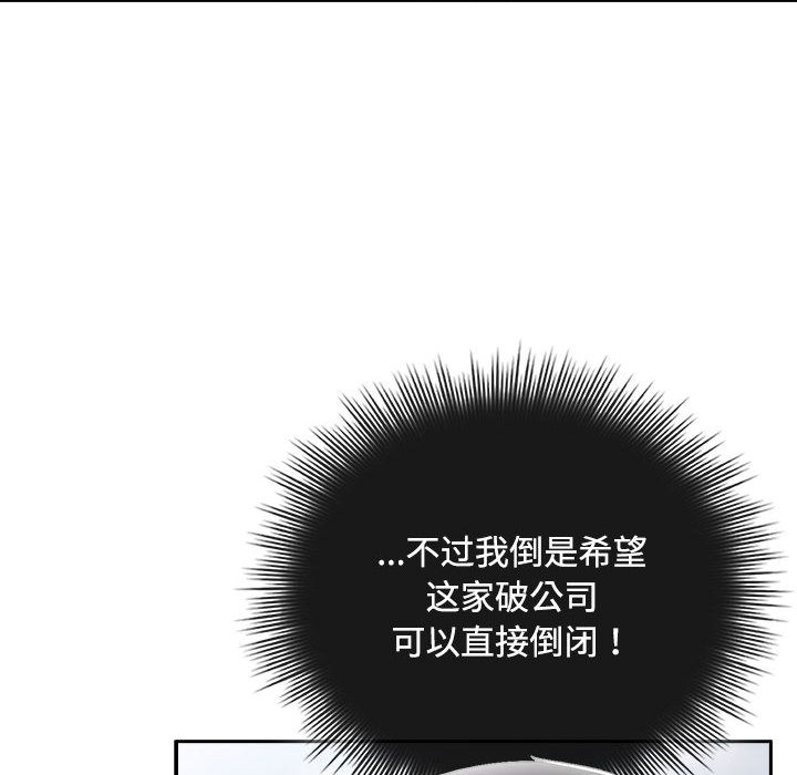 78P - 爱上你也好