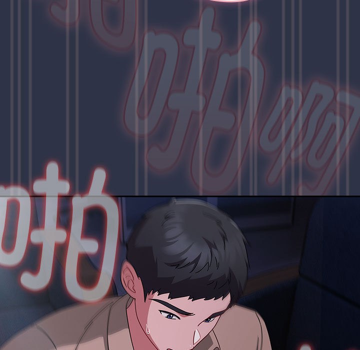 7P - 爱上你也好