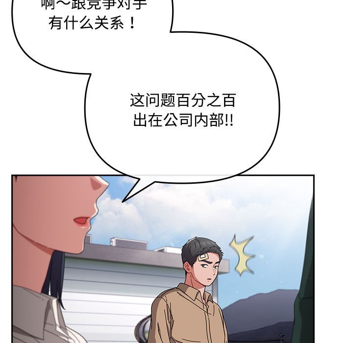 81P - 爱上你也好
