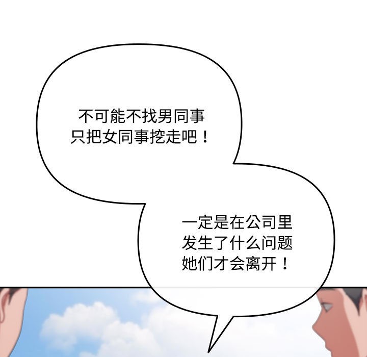 83P - 爱上你也好