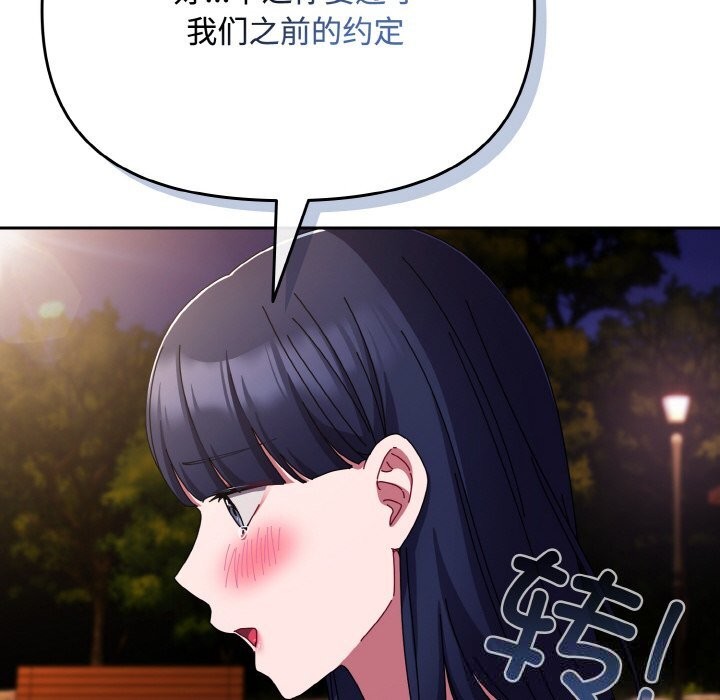 90P - 爱上你也好