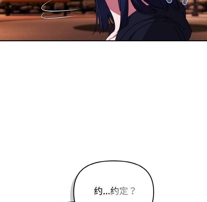 91P - 爱上你也好
