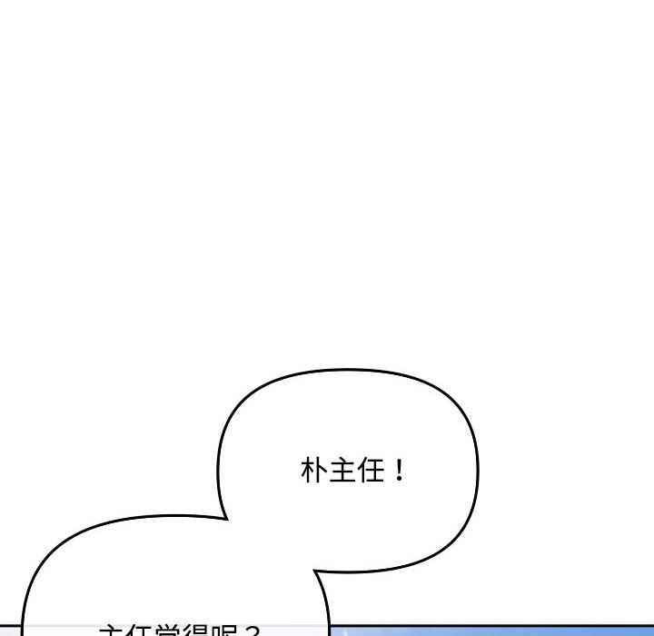 92P - 爱上你也好