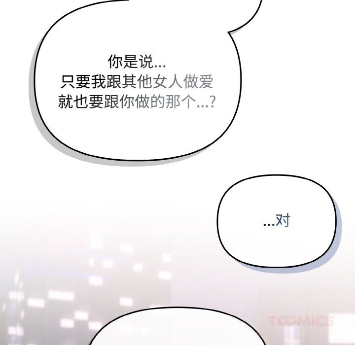 92P - 爱上你也好