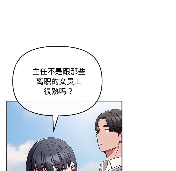 95P - 爱上你也好