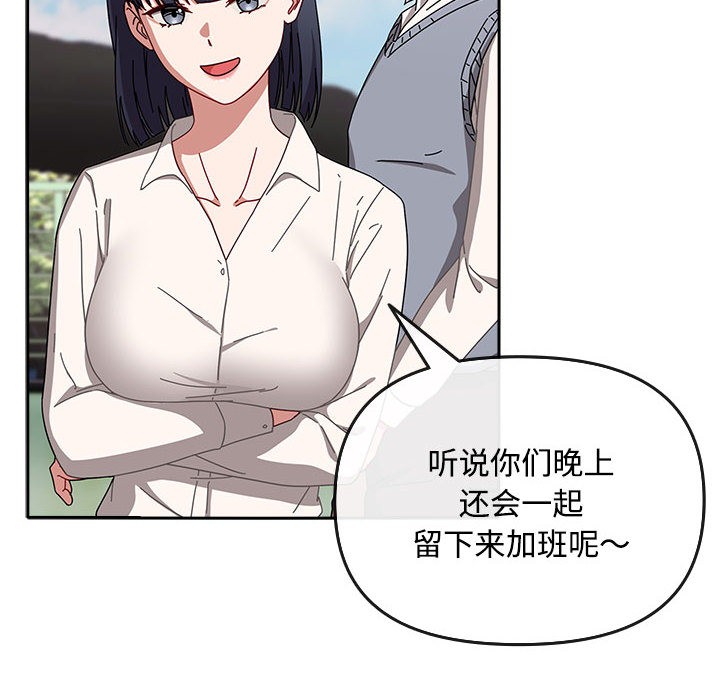 96P - 爱上你也好