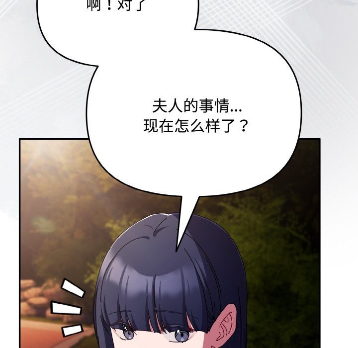 96P - 爱上你也好