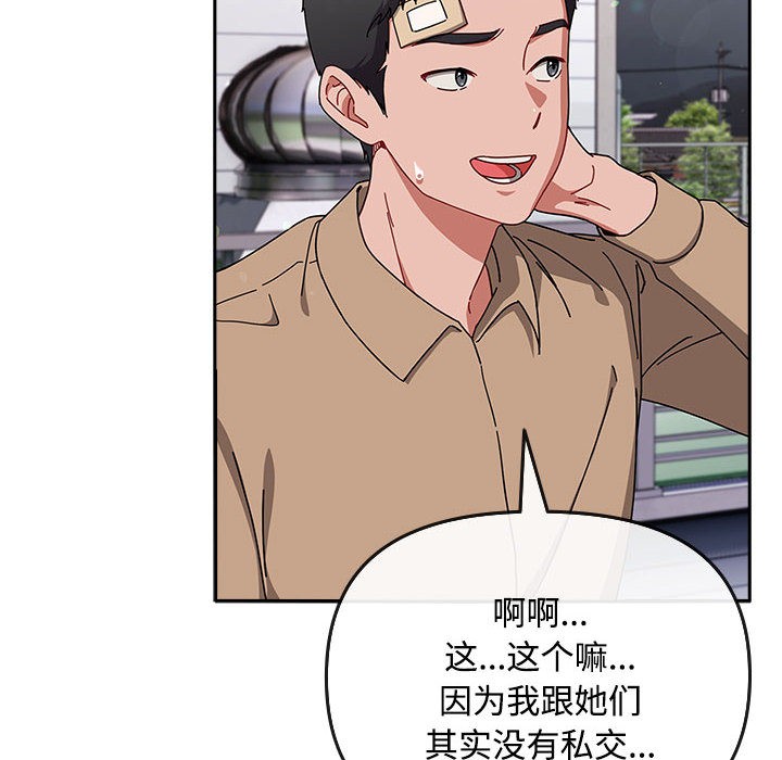 98P - 爱上你也好