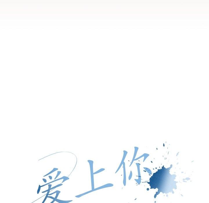 107P - 爱上你也好
