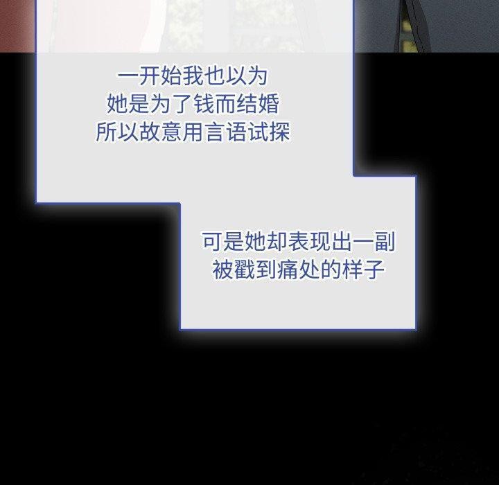 10P - 爱上你也好