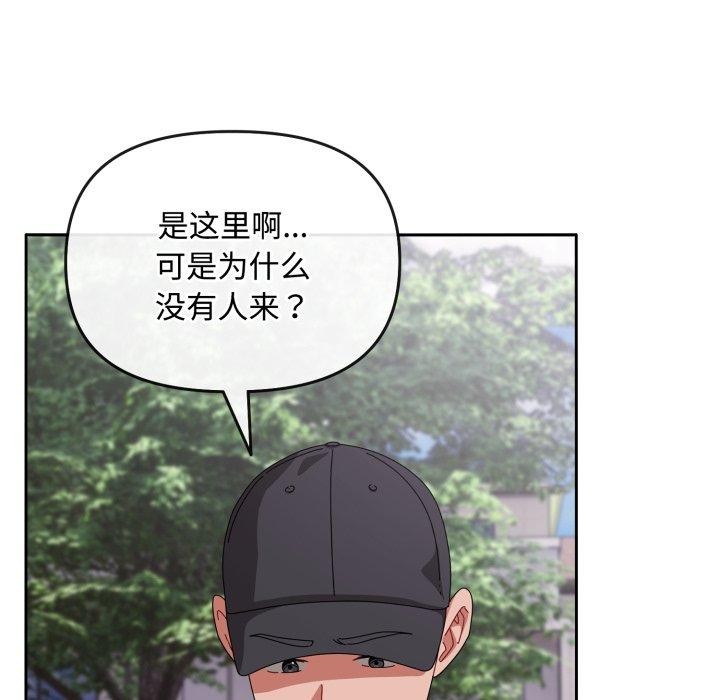 115P - 爱上你也好