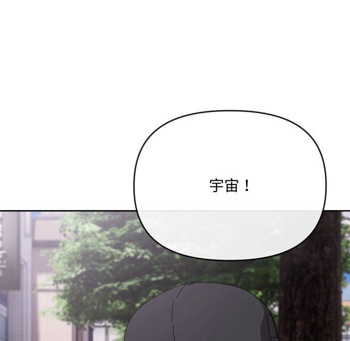 117P - 爱上你也好