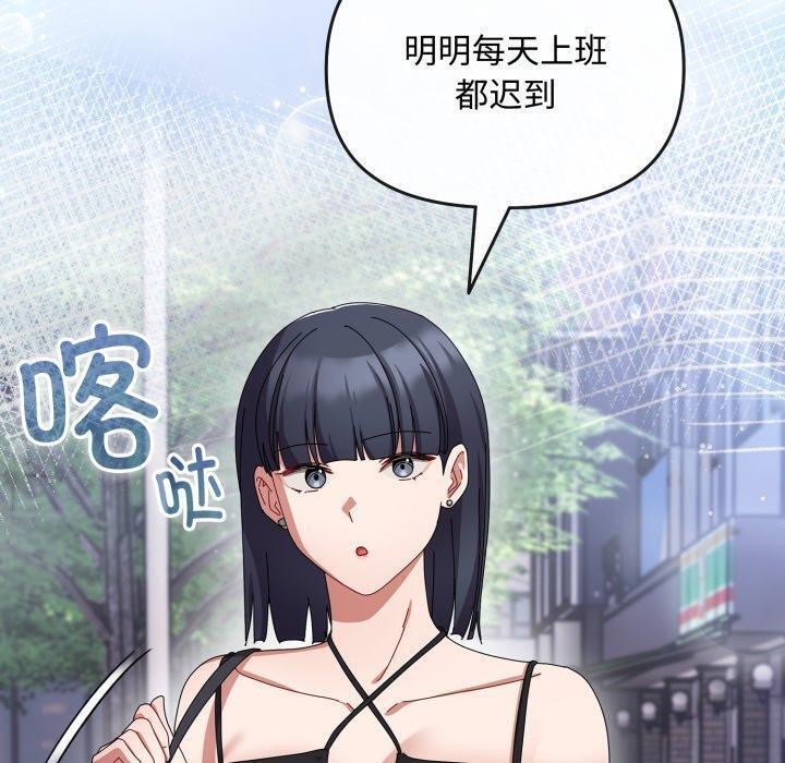 120P - 爱上你也好