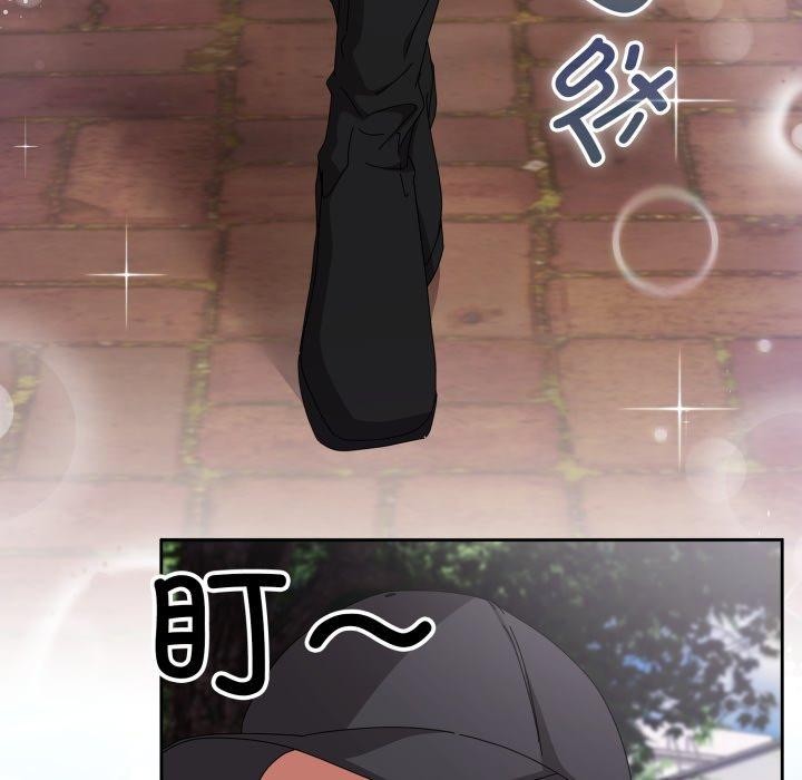 123P - 爱上你也好