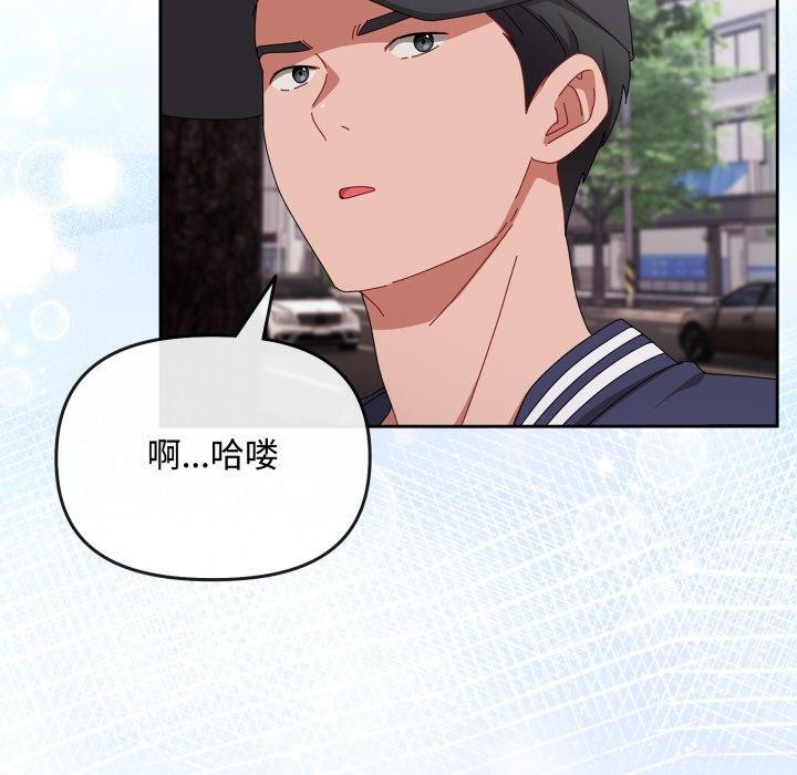 124P - 爱上你也好