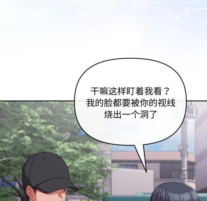 125P - 爱上你也好