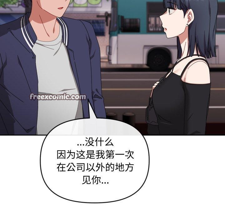 126P - 爱上你也好