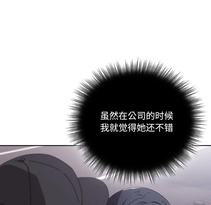 127P - 爱上你也好