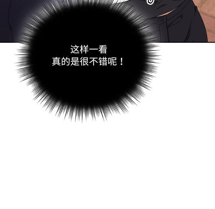 129P - 爱上你也好