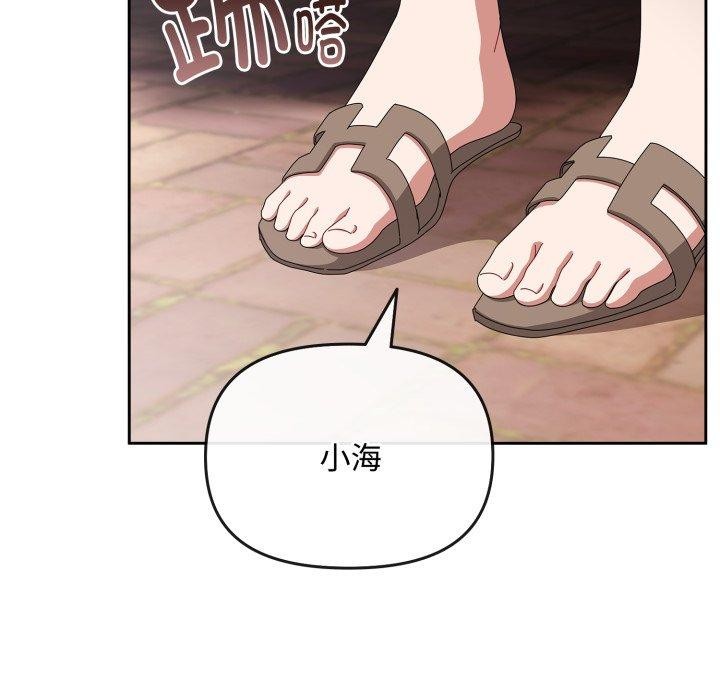 131P - 爱上你也好