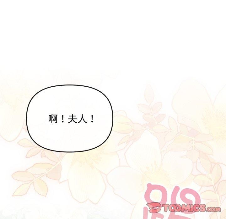 132P - 爱上你也好