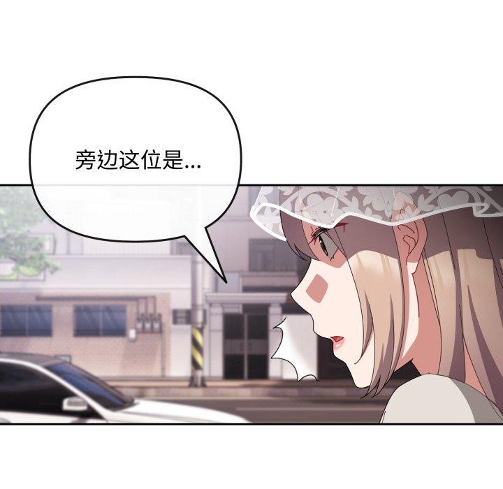 137P - 爱上你也好
