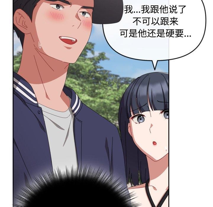 139P - 爱上你也好