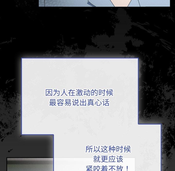 13P - 爱上你也好
