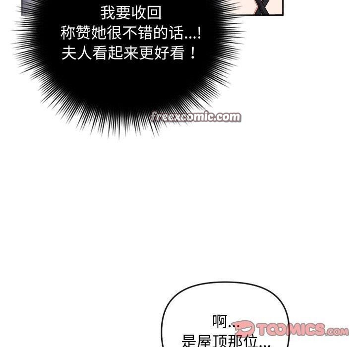 140P - 爱上你也好