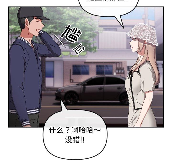 141P - 爱上你也好
