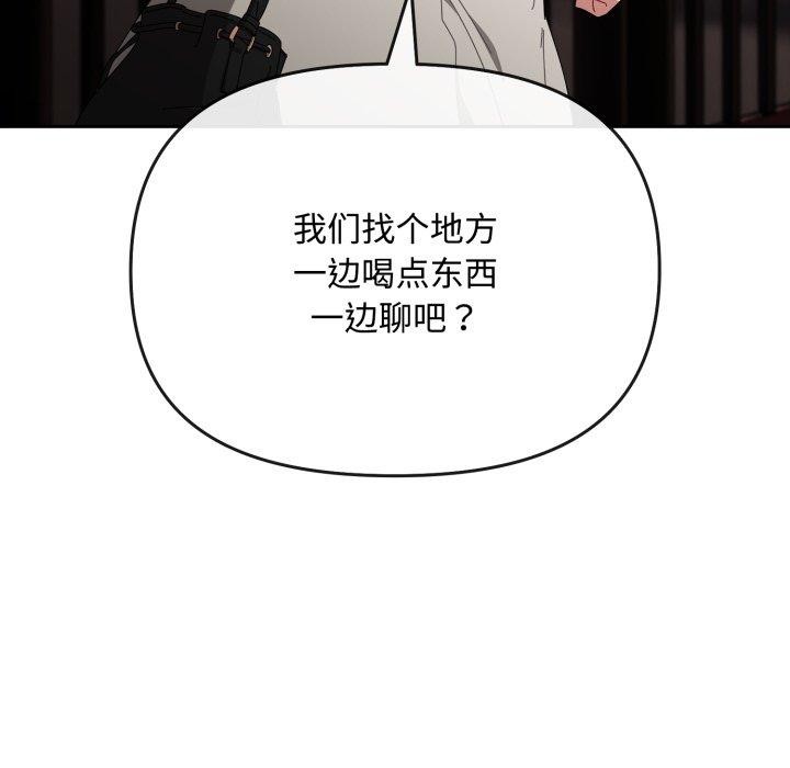 145P - 爱上你也好