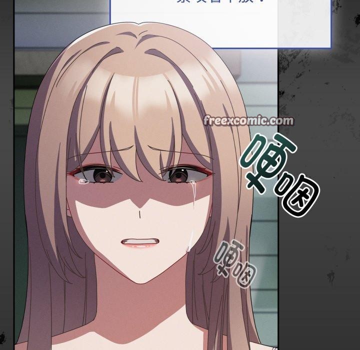 14P - 爱上你也好