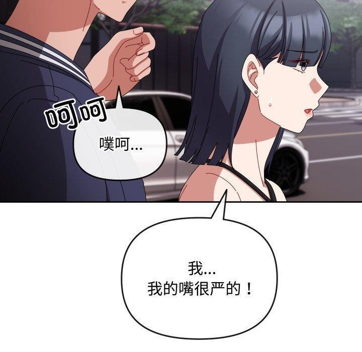 150P - 爱上你也好