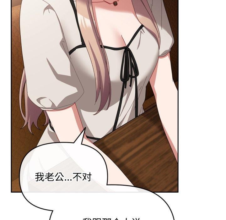 155P - 爱上你也好
