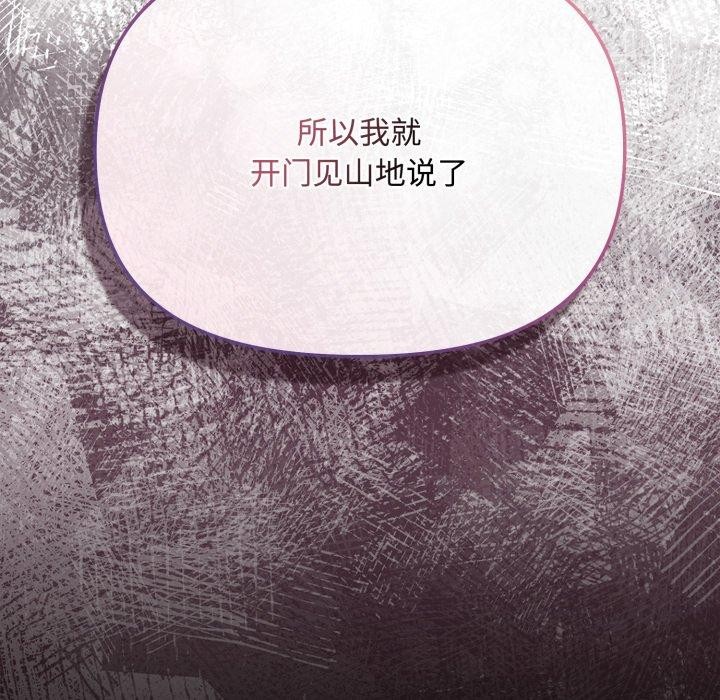 157P - 爱上你也好