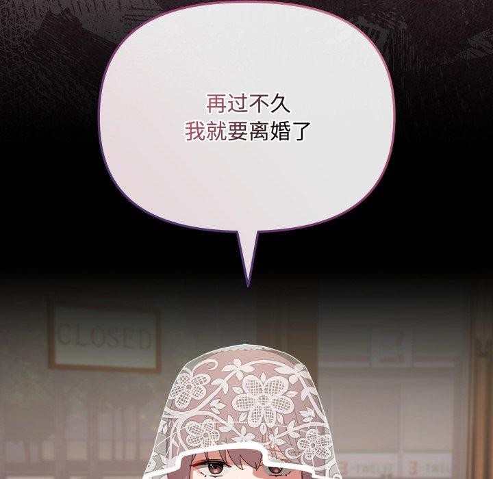 158P - 爱上你也好
