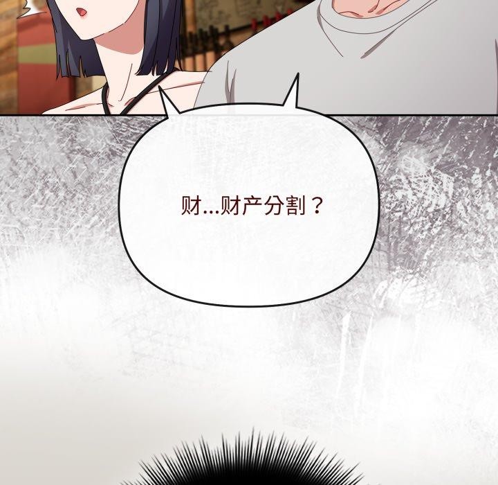 162P - 爱上你也好